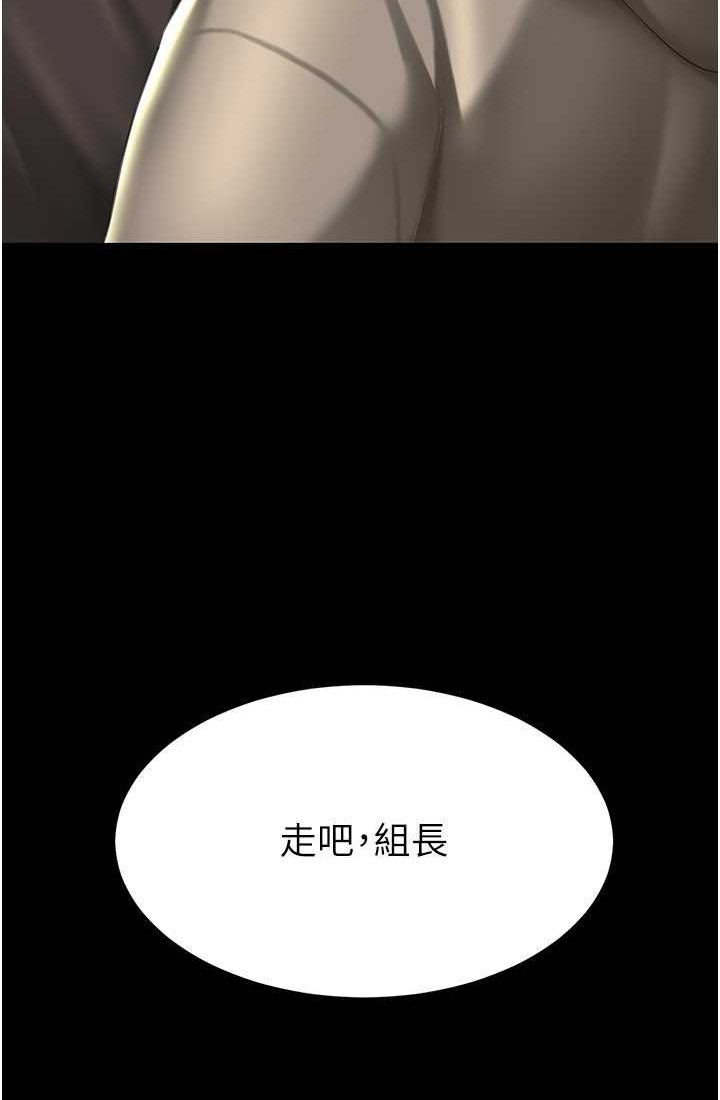 99P - 复仇母女丼