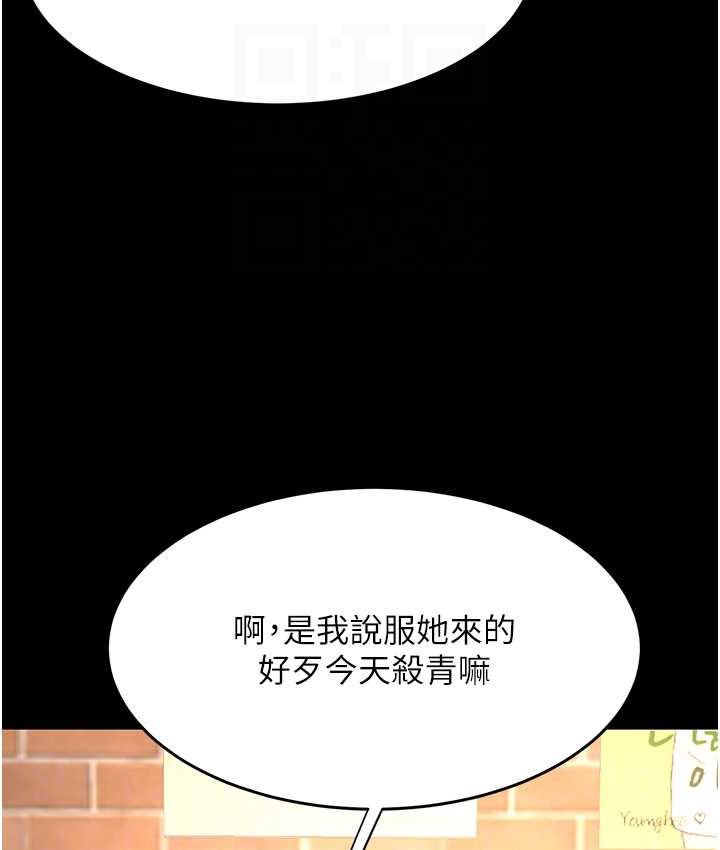 103P - 复仇母女丼