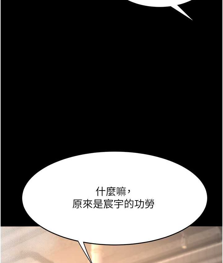 105P - 复仇母女丼