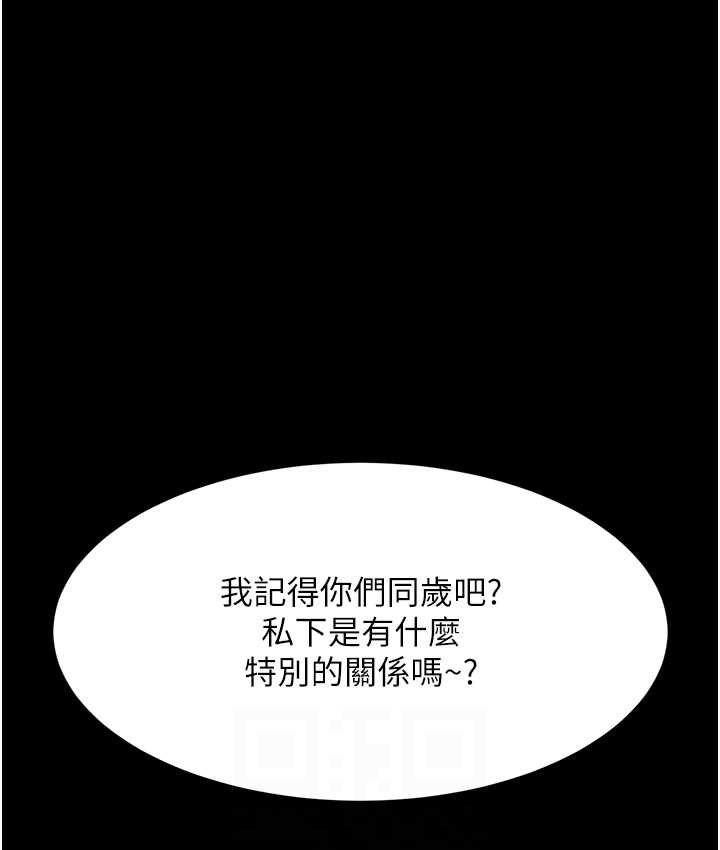 107P - 复仇母女丼