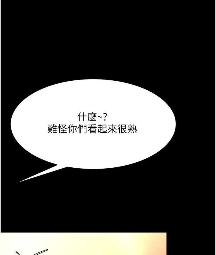 115P - 复仇母女丼