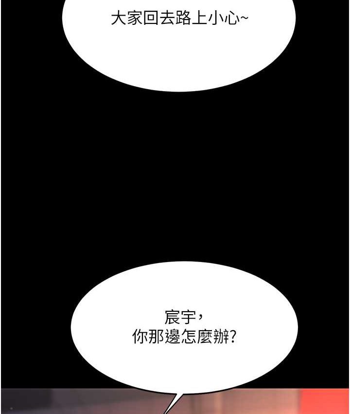 125P - 复仇母女丼