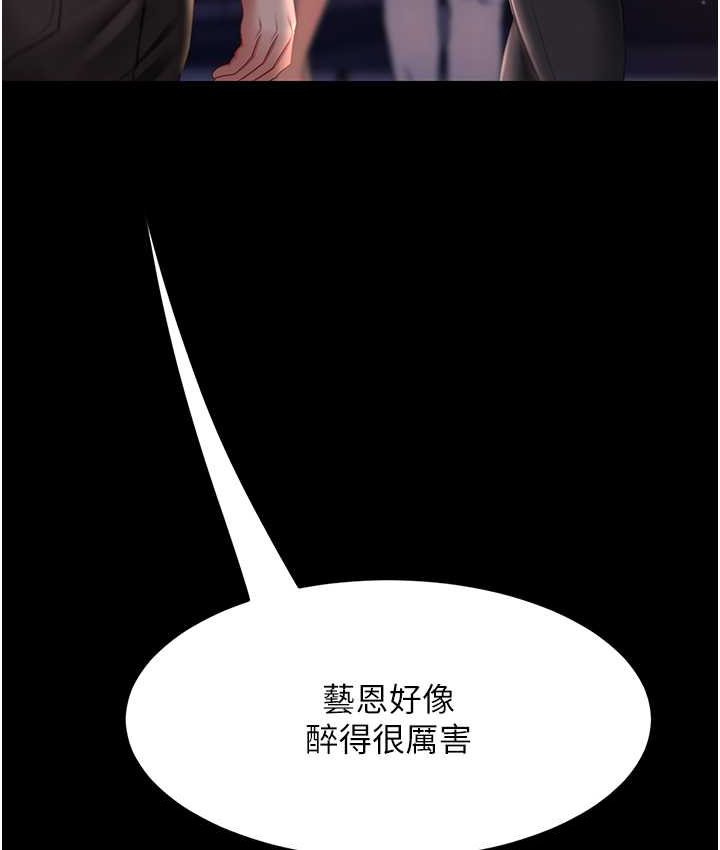 127P - 复仇母女丼