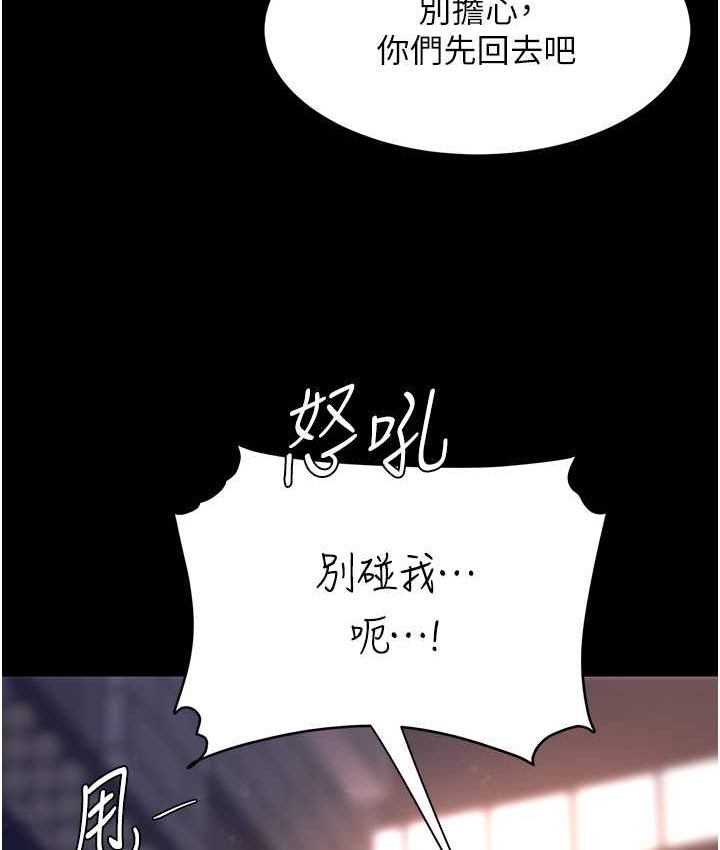131P - 复仇母女丼