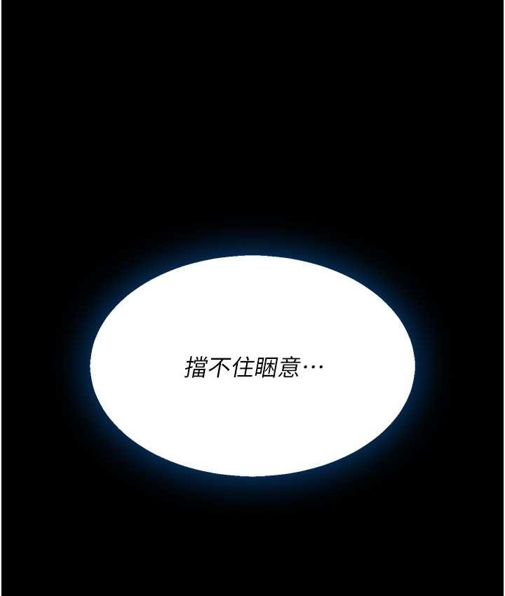 134P - 复仇母女丼