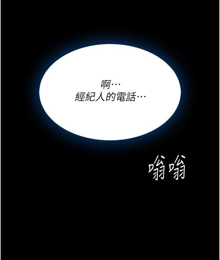 136P - 复仇母女丼