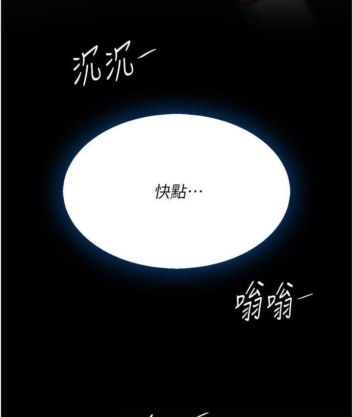 138P - 复仇母女丼