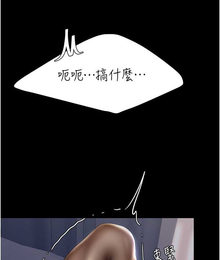 147P - 复仇母女丼