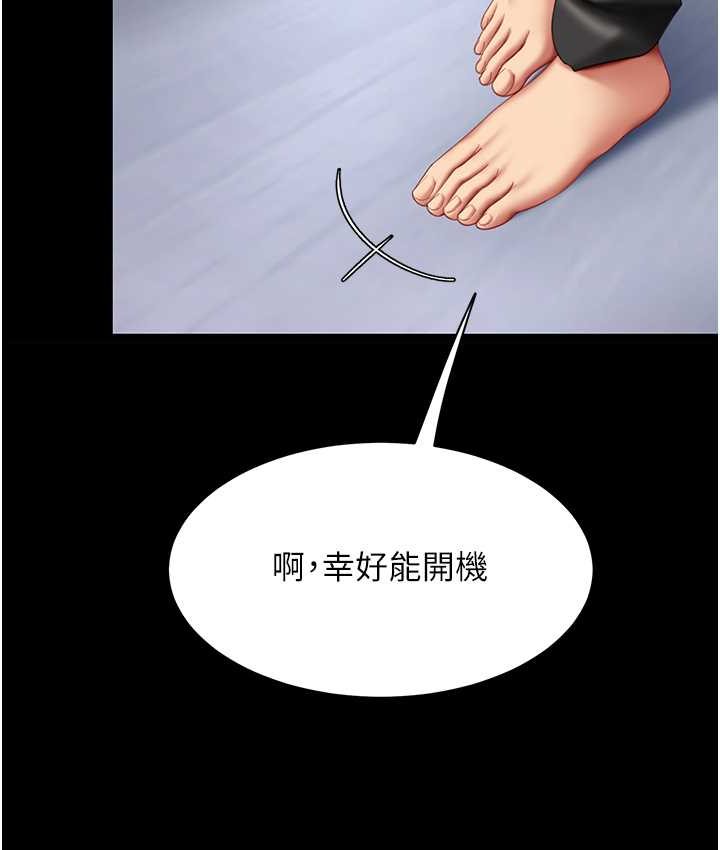 156P - 复仇母女丼