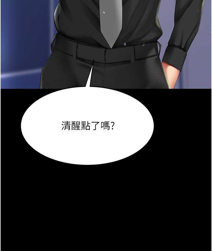 162P - 复仇母女丼