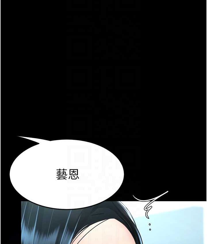 19P - 复仇母女丼