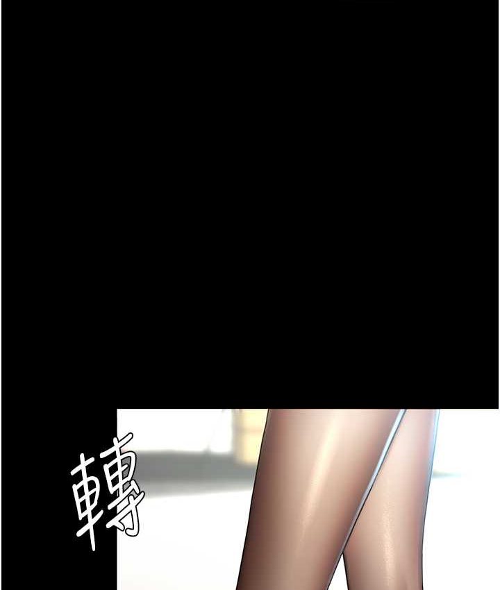 25P - 复仇母女丼