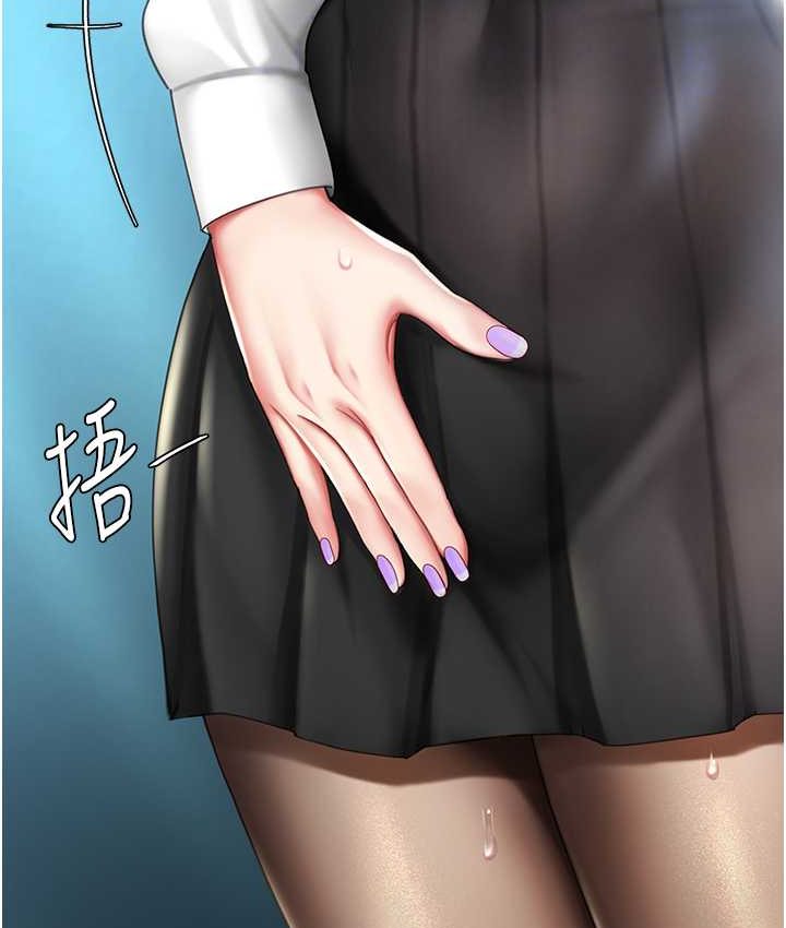 34P - 复仇母女丼