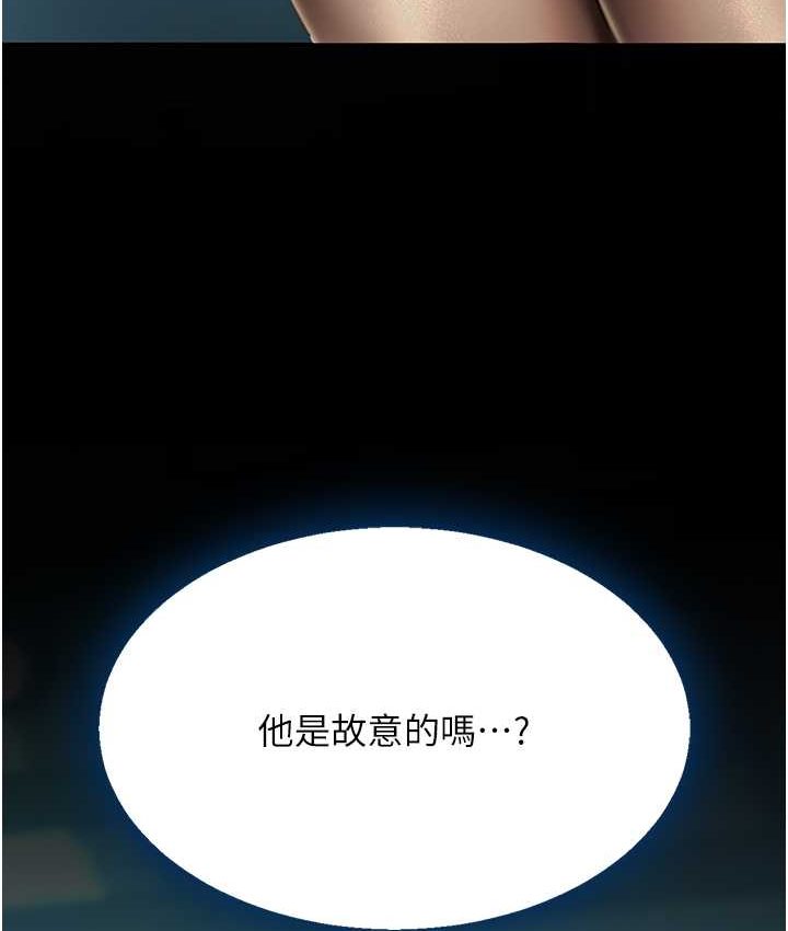 35P - 复仇母女丼