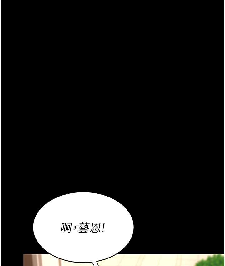 43P - 复仇母女丼