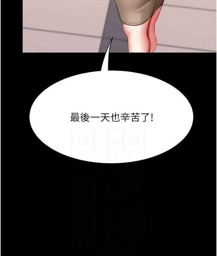 45P - 复仇母女丼