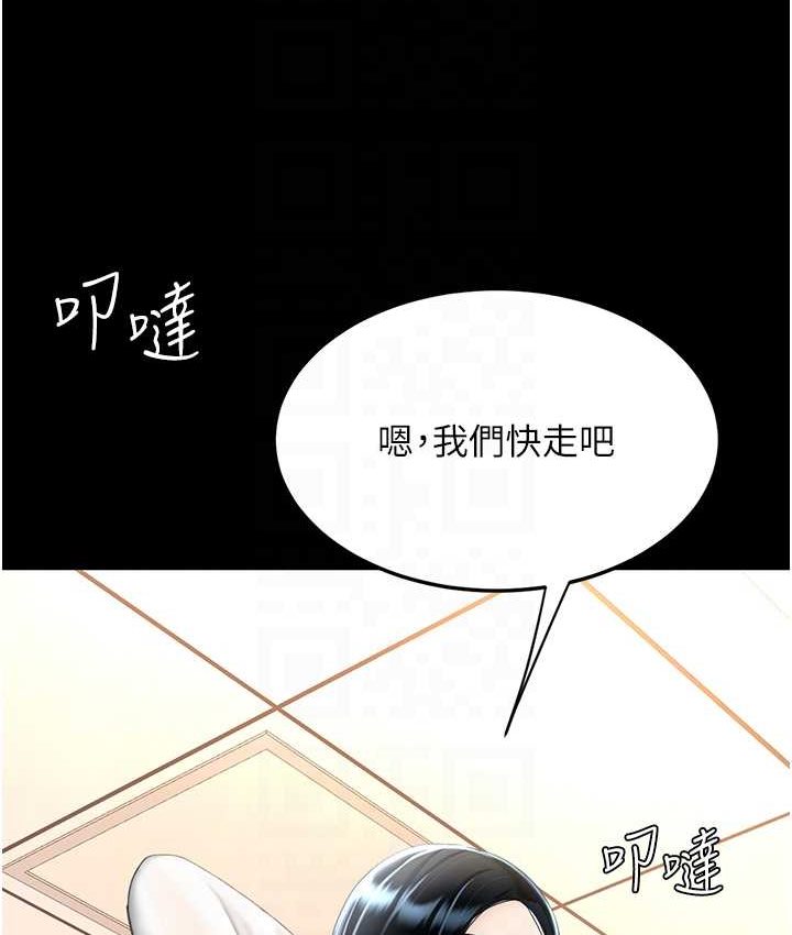 46P - 复仇母女丼