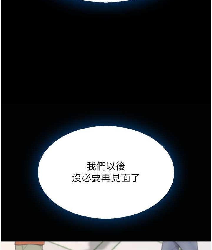 49P - 复仇母女丼