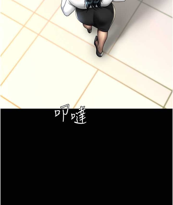 51P - 复仇母女丼