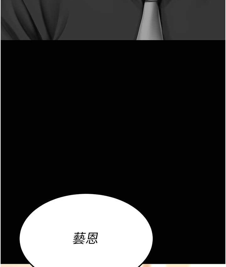 53P - 复仇母女丼