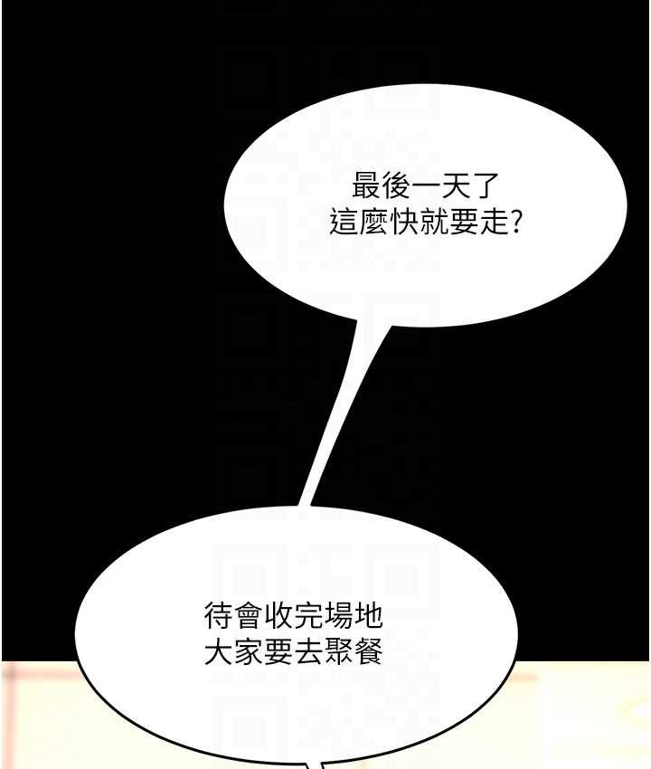58P - 复仇母女丼