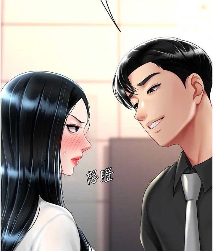 59P - 复仇母女丼