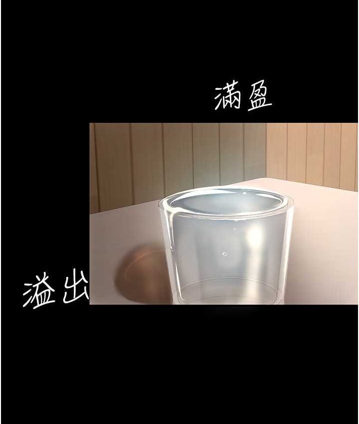 93P - 复仇母女丼