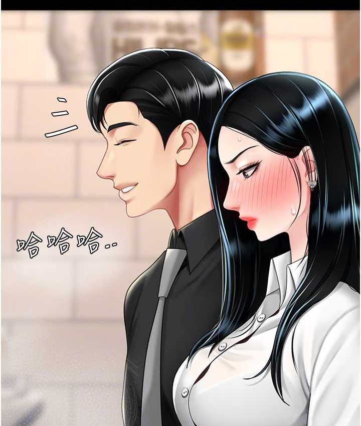 97P - 复仇母女丼