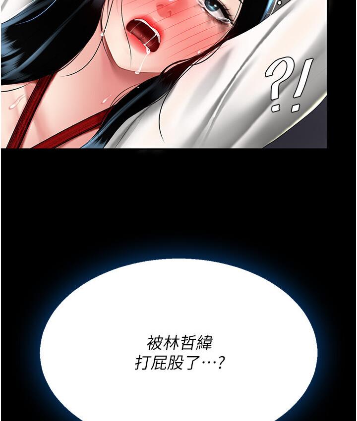 122P - 复仇母女丼