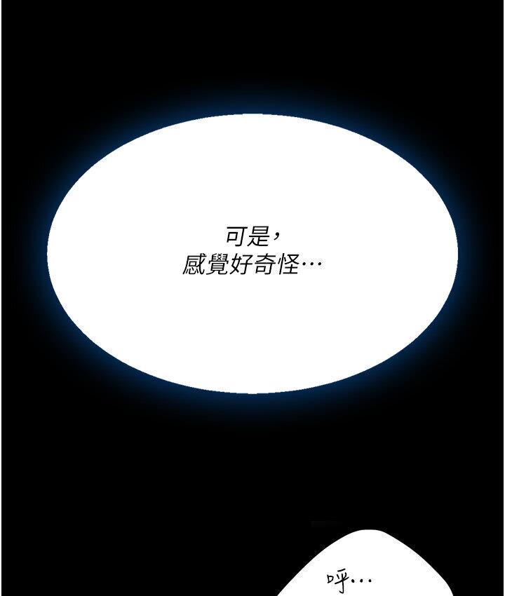 134P - 复仇母女丼