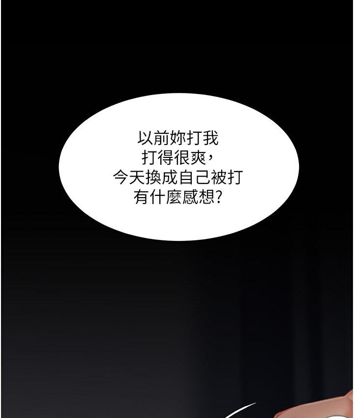 142P - 复仇母女丼