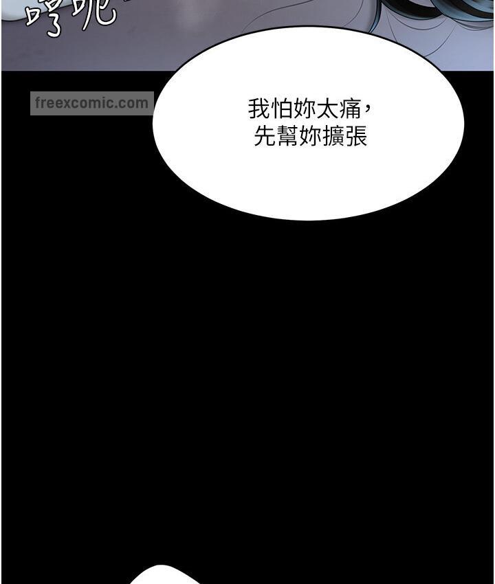 147P - 复仇母女丼
