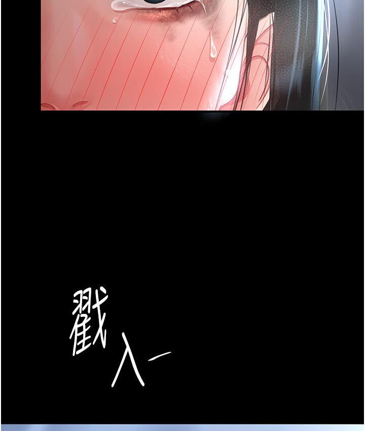 154P - 复仇母女丼