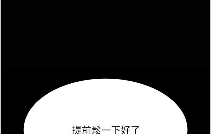 156P - 复仇母女丼