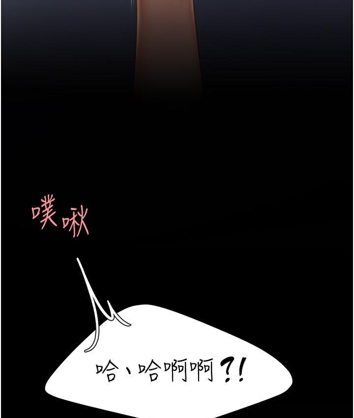 161P - 复仇母女丼