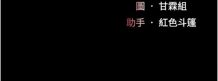 18P - 复仇母女丼