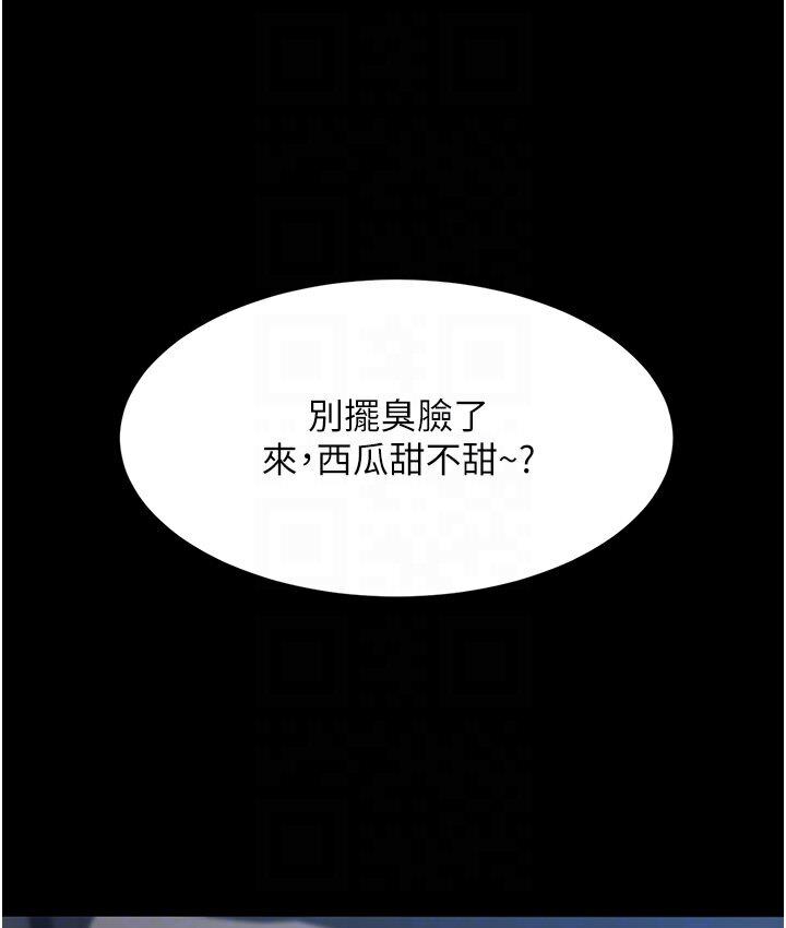 19P - 复仇母女丼