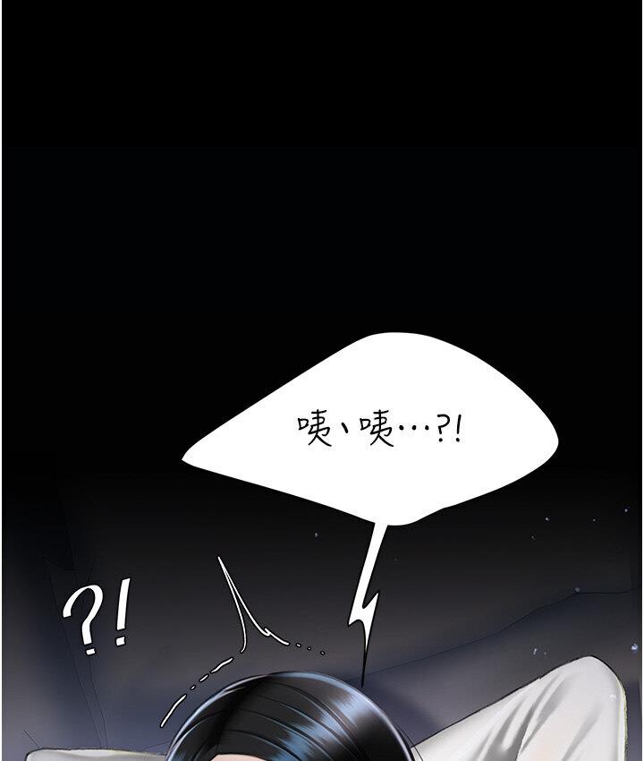 1P - 复仇母女丼