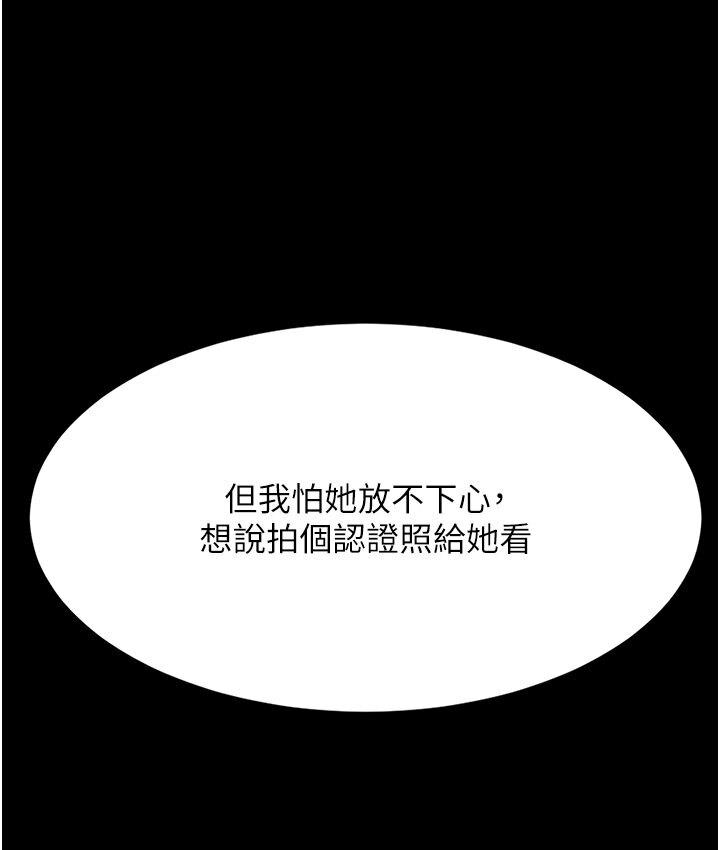 36P - 复仇母女丼