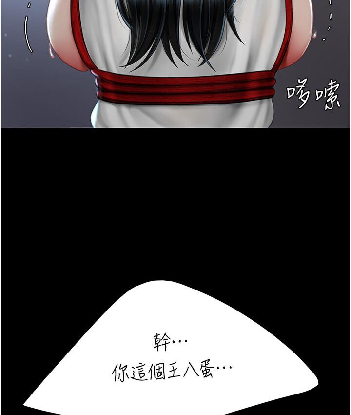 38P - 复仇母女丼
