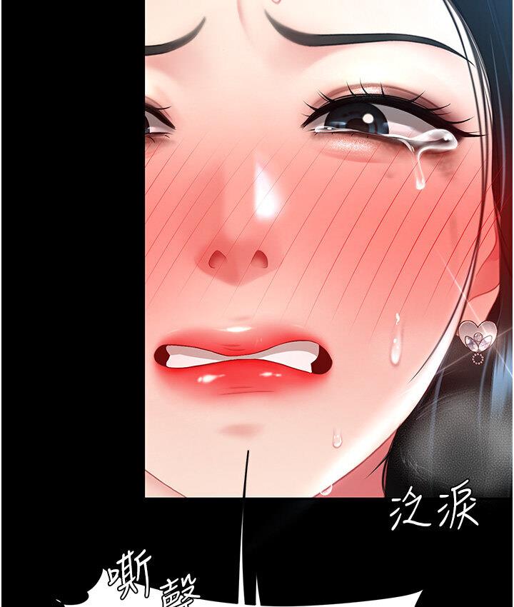 40P - 复仇母女丼