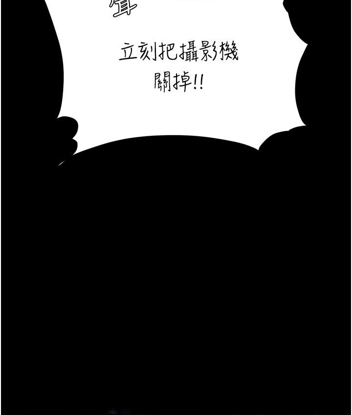 41P - 复仇母女丼