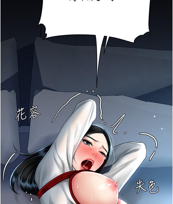 72P - 复仇母女丼