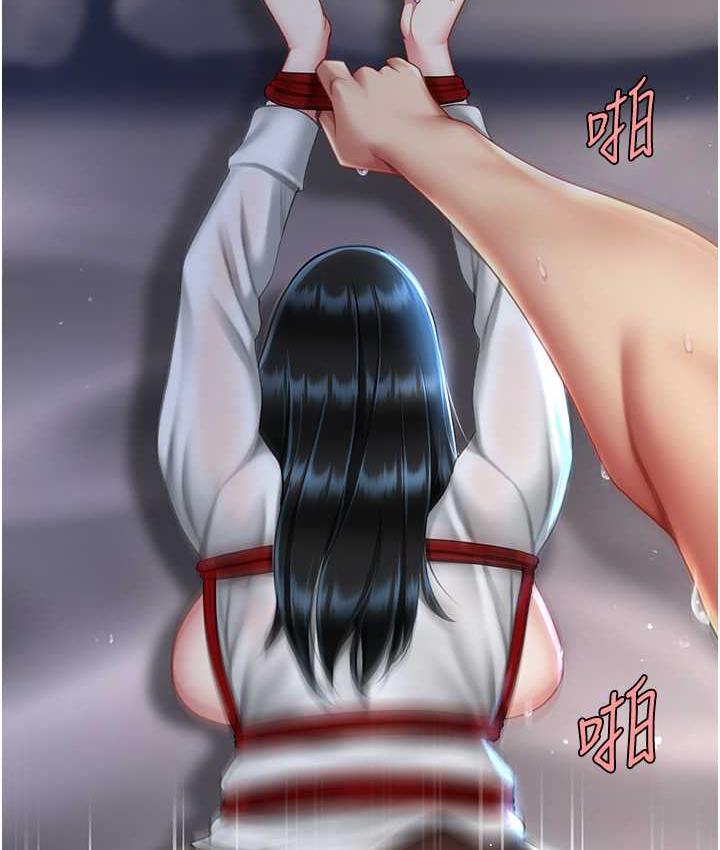 123P - 复仇母女丼