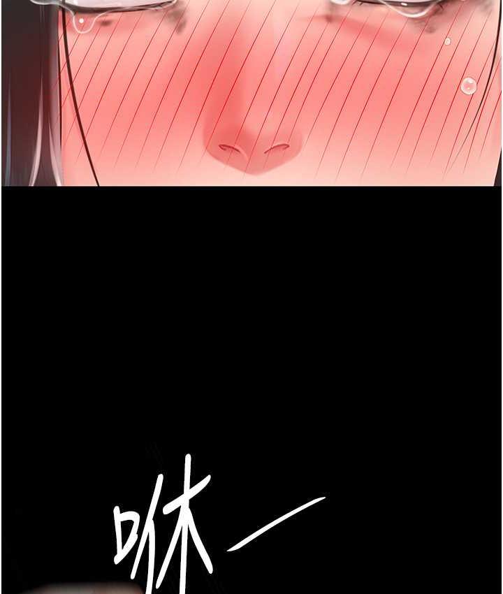 142P - 复仇母女丼