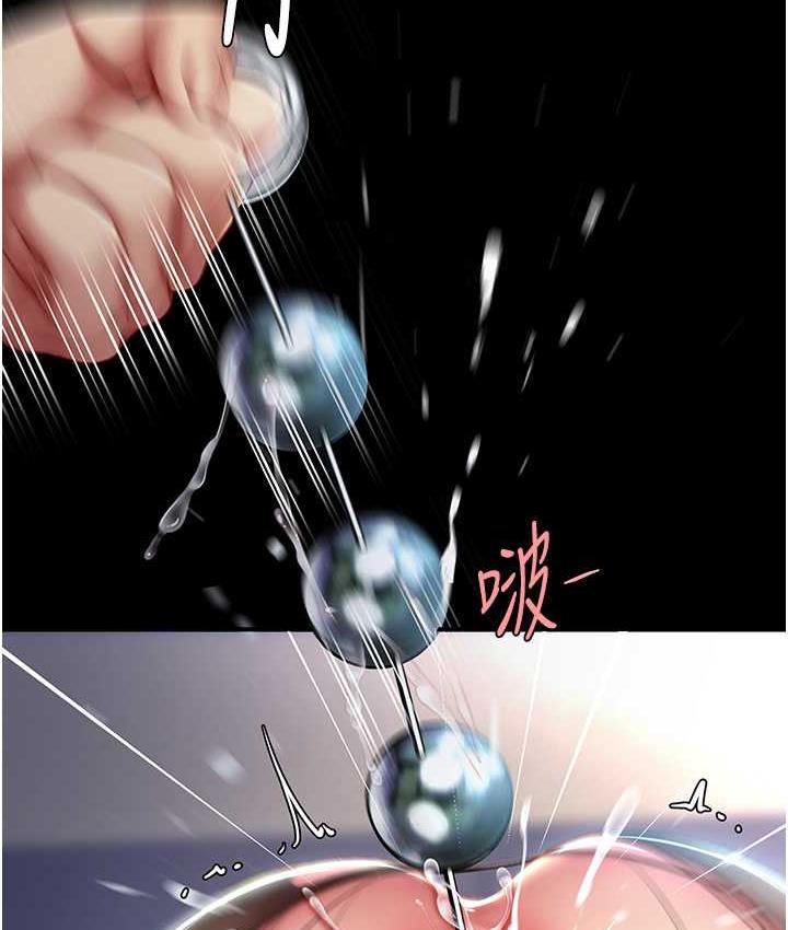 143P - 复仇母女丼