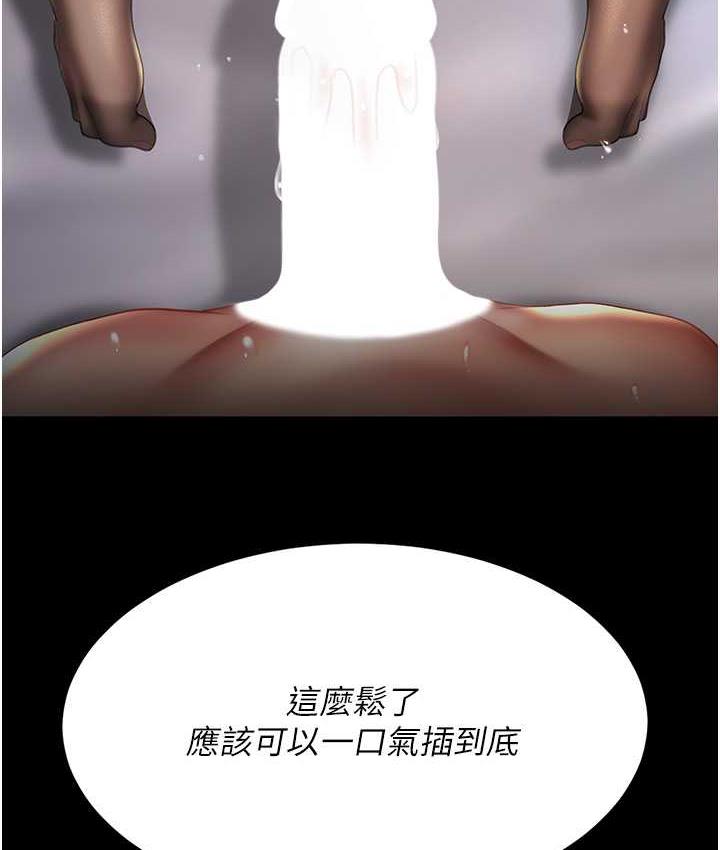 167P - 复仇母女丼
