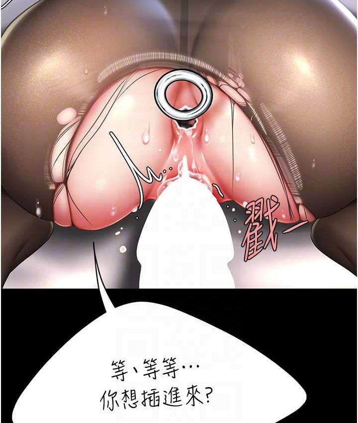 71P - 复仇母女丼