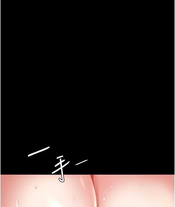 104P - 复仇母女丼