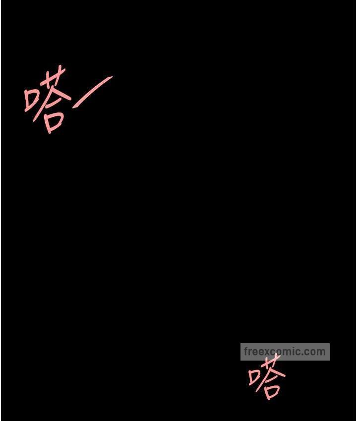 126P - 复仇母女丼